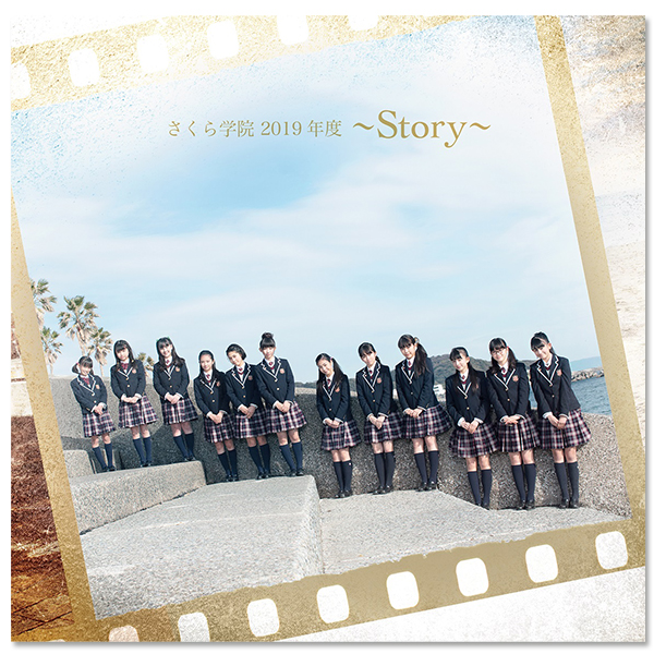 Album 