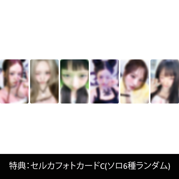 IVE secret 　namilmarket 上海サイン会　限定　トレカ　6枚 ive SECRET QQmusic 中華限定 トレカ 6枚セット 3星 - メルカリ
