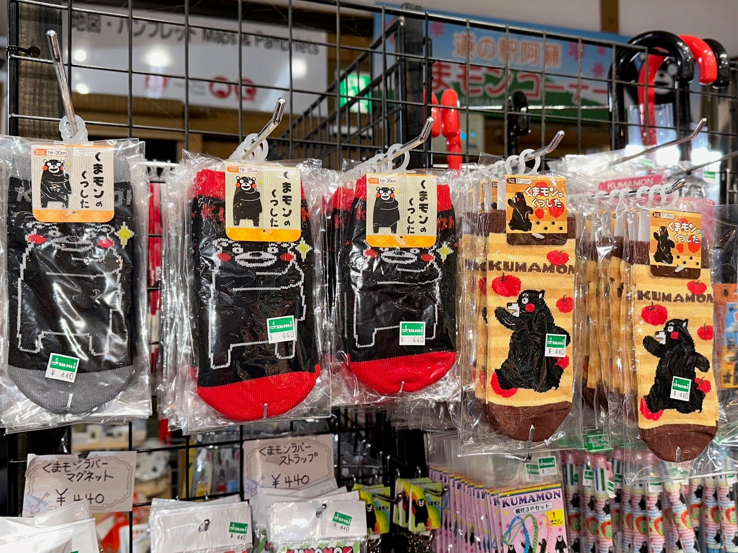 道の駅阿蘇の『くまモングッズ』をご紹介いたします。 | 道の駅 阿蘇