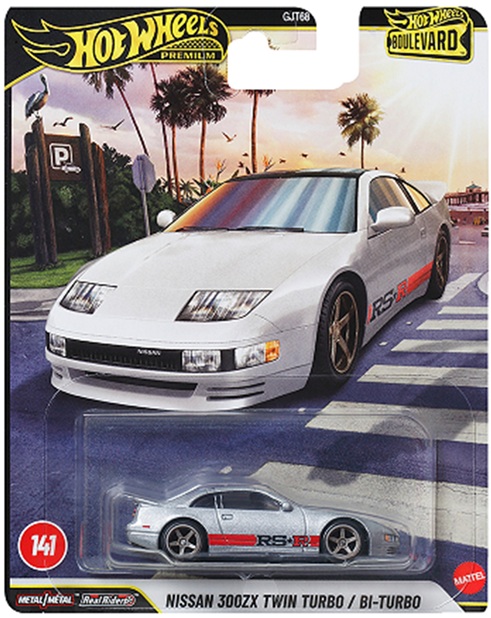 仮予約】PRE-ORDER - 2026 HW BOULEVARD 【日産 300ZX ツインターボ