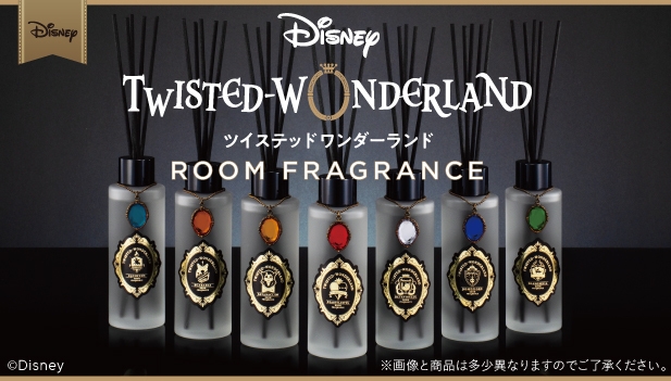 ディズニー ツイステッドワンダーランド』 各寮をイメージした香りの
