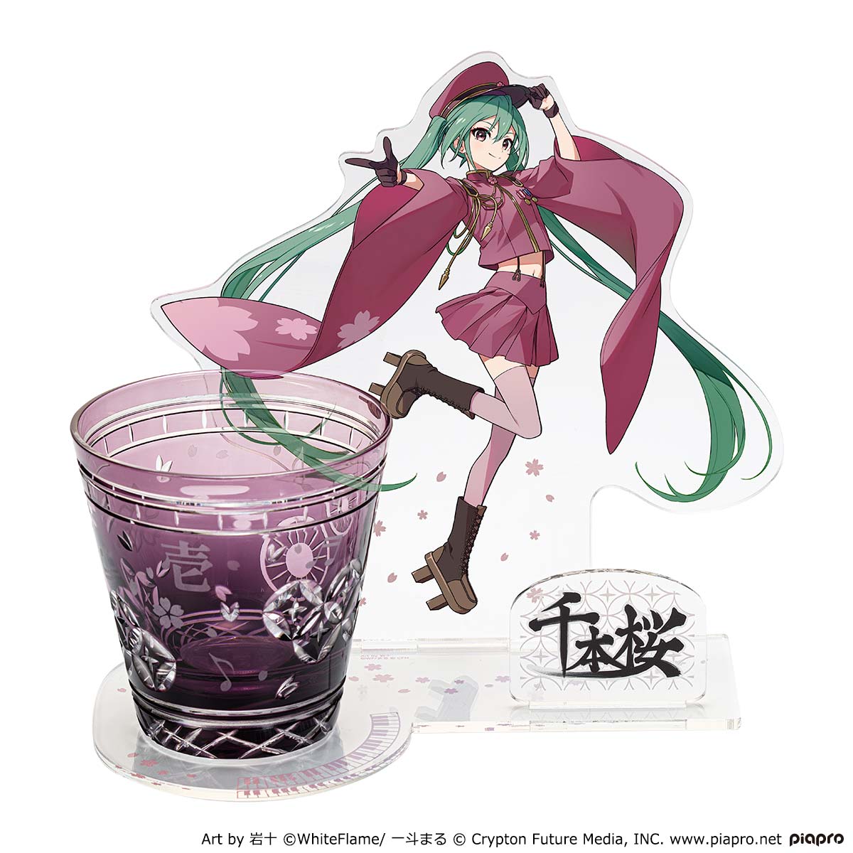初音ミク」と伝統工芸「江戸切子」の大好評コラボ第4弾！ 『千本桜』の