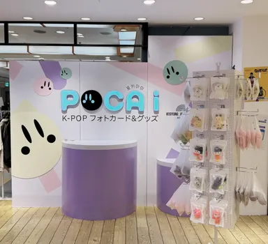 K-POP公式グッズ専門「POCA-i」、 横浜ワールドポーターズなど日本主要