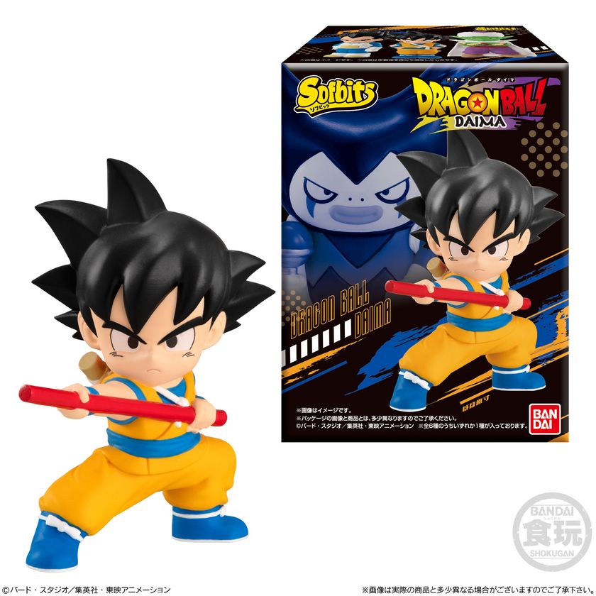 ドラゴンボール DAIMA』のキャラクターが 約70mmのソフビに！ バンダイ