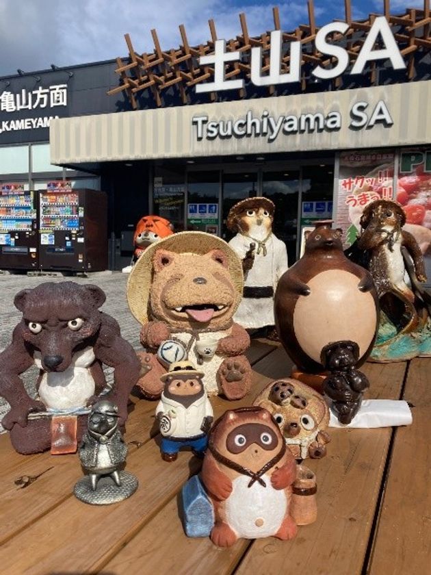 土山ハイウェイサービス株式会社 × 信楽たぬきの日実行委員会 第2回