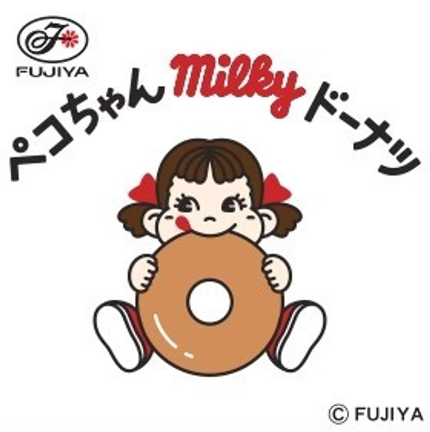 mozo ワンダーシティに2025年11月13日(木)、 「ペコちゃんmilky