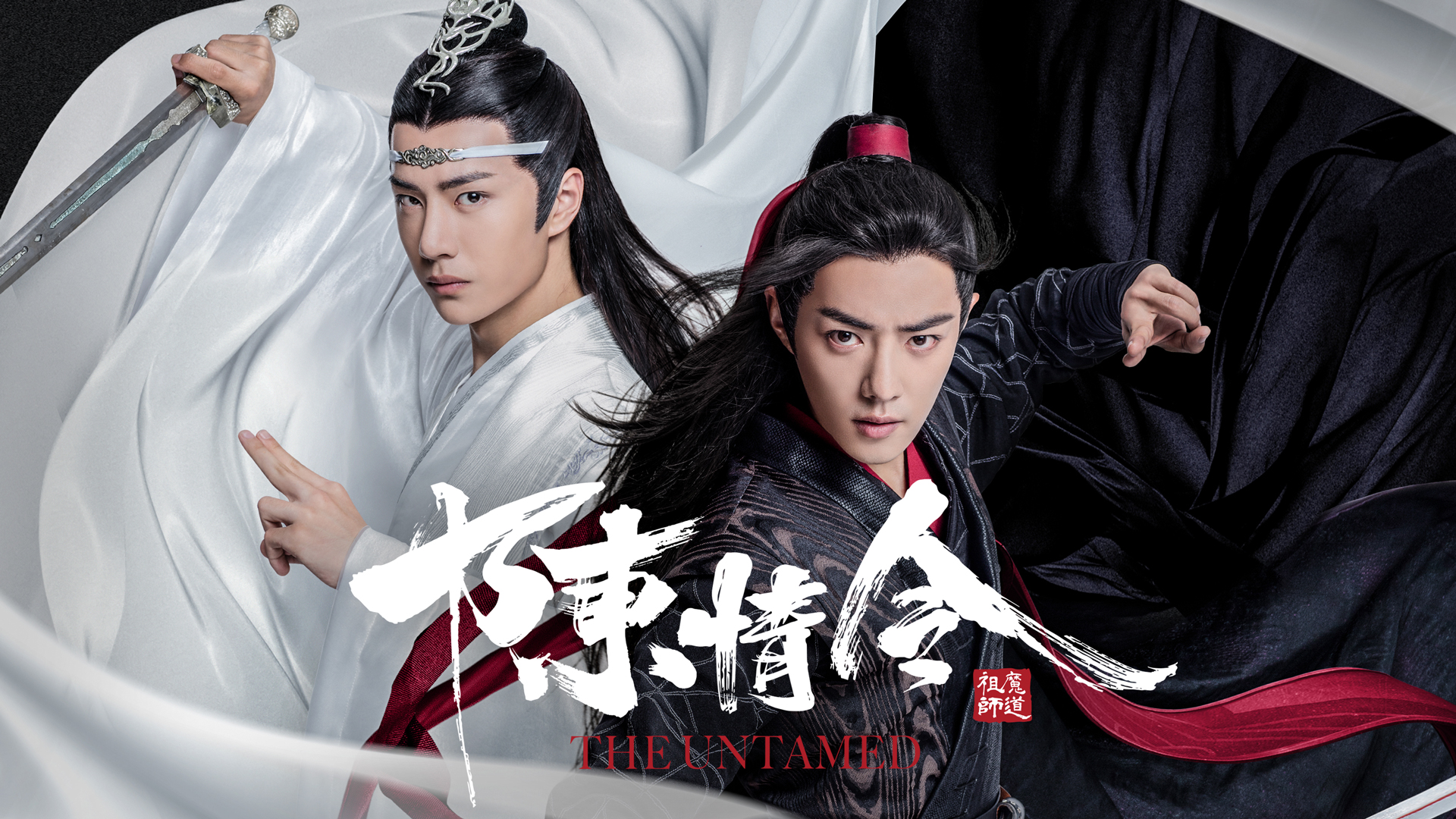 陳情令」本国配信6周年記念！ 魏無羨の誕生日に特別イベント開催決定