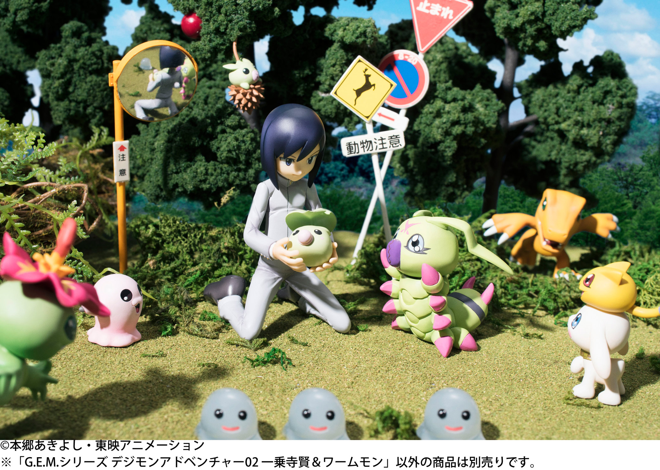 デジモンアドベンチャー02」一乗寺賢＆ワームモンを G.E.M.シリーズ初