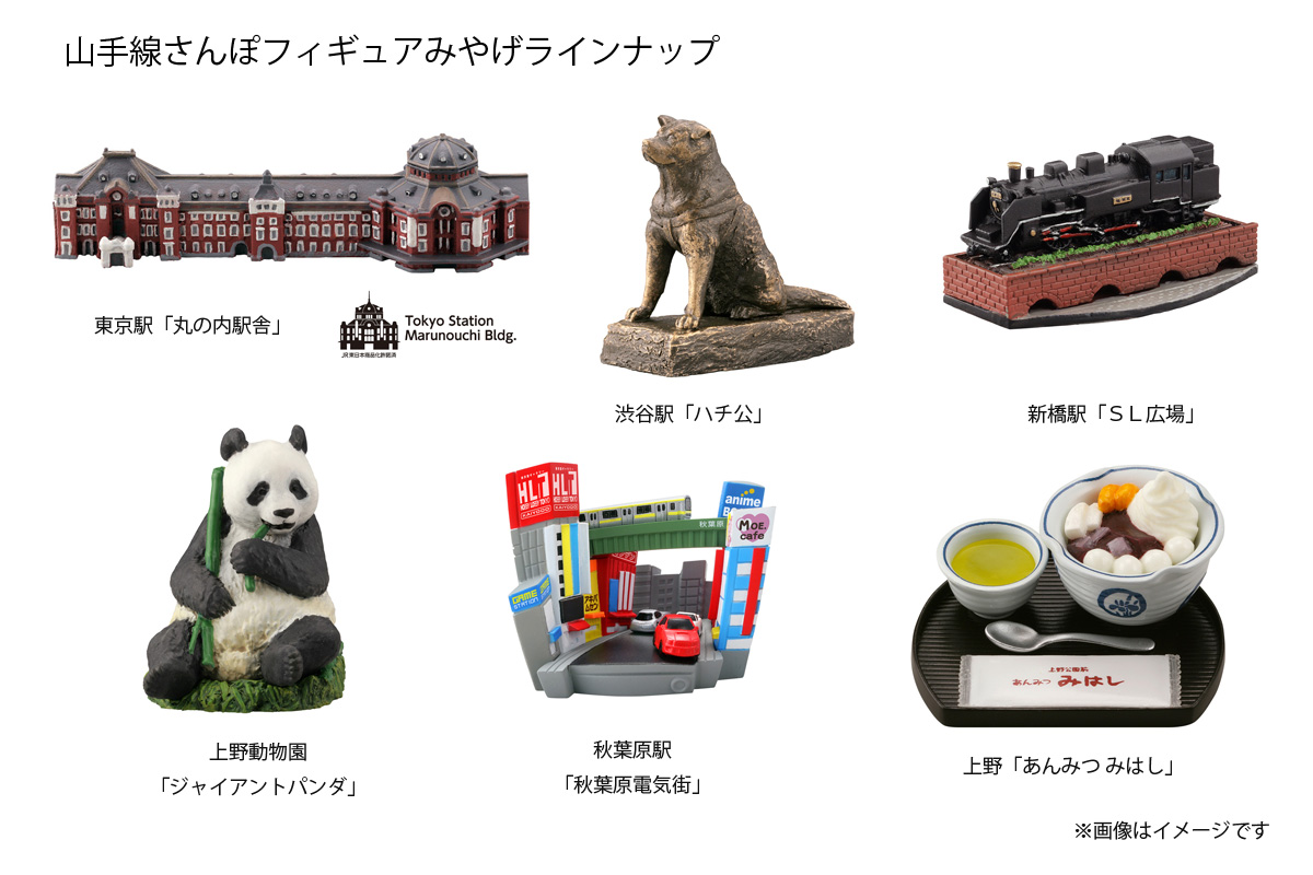 旅の思い出を詰め込んだ新・日本みやげ「LuckyDrop」が2月12日に登場