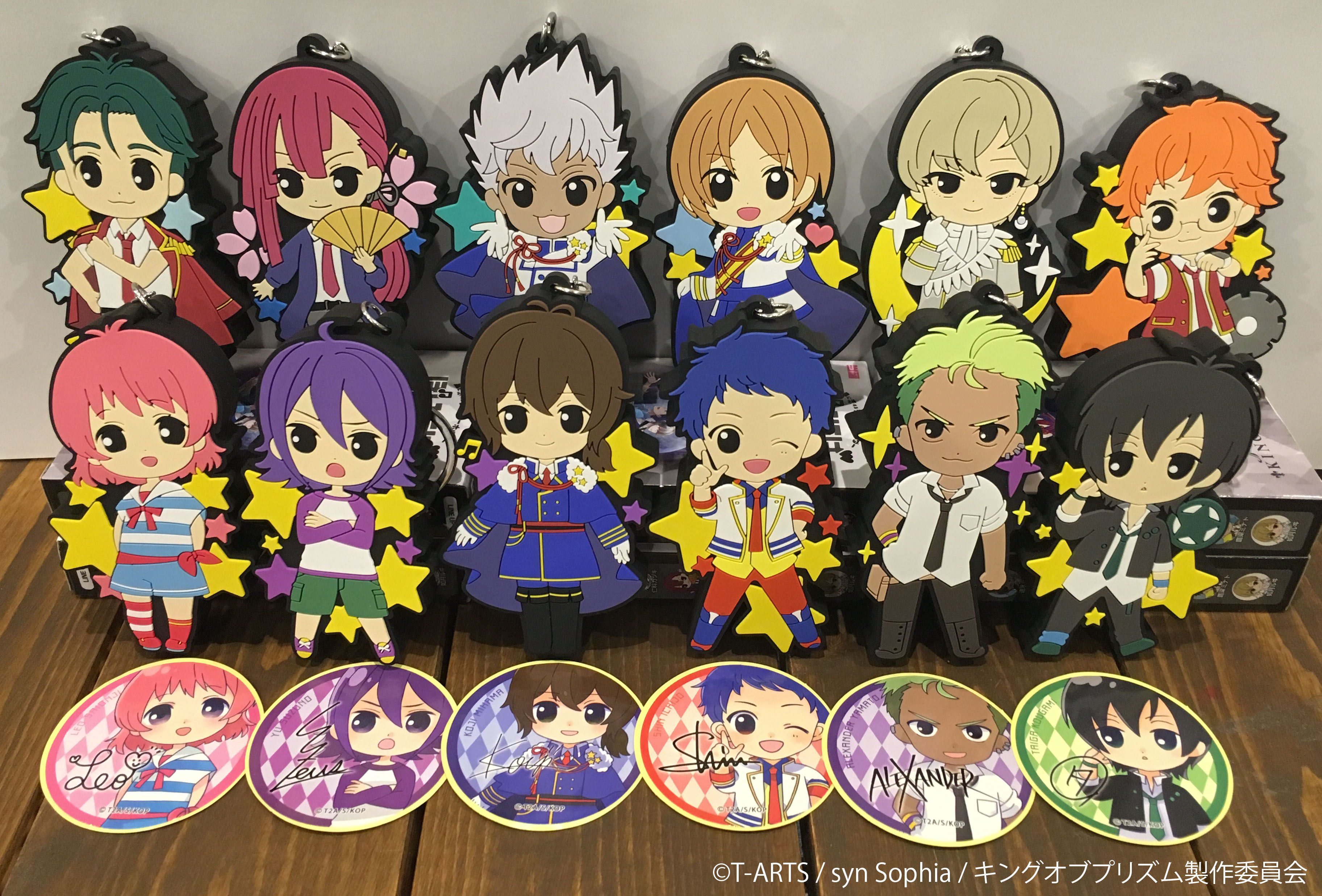 キンプリがボイス付きラバーキーホルダーに！ 「KING OF PRISM」ぼいら