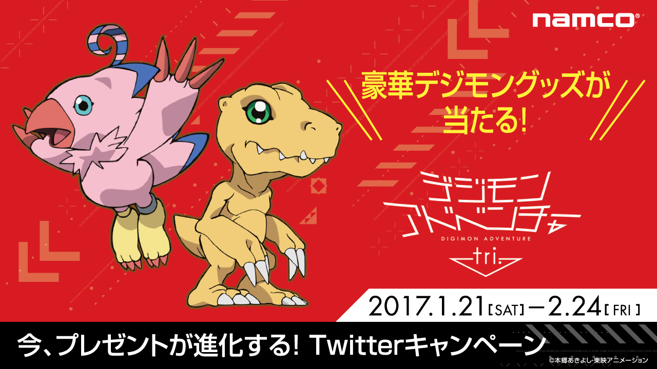 最新作「デジモンアドベンチャー tri.」の声優 三森すずこと重松花鳥の