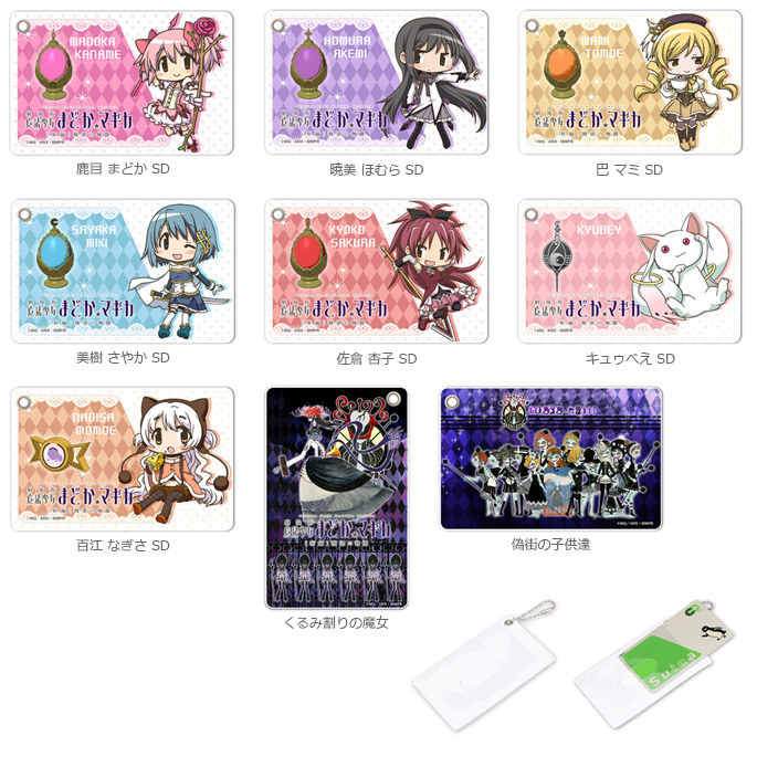 劇場版 魔法少女まどか☆マギカ[新編]叛逆の物語』のキャラを印刷した