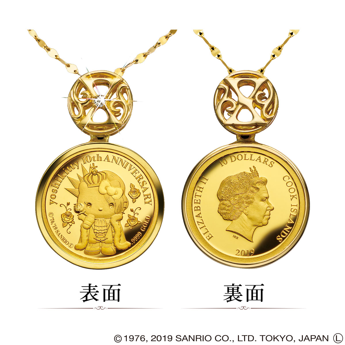 yoshikitty × I・E・I】yoshikitty10周年記念 宝飾純金コイン