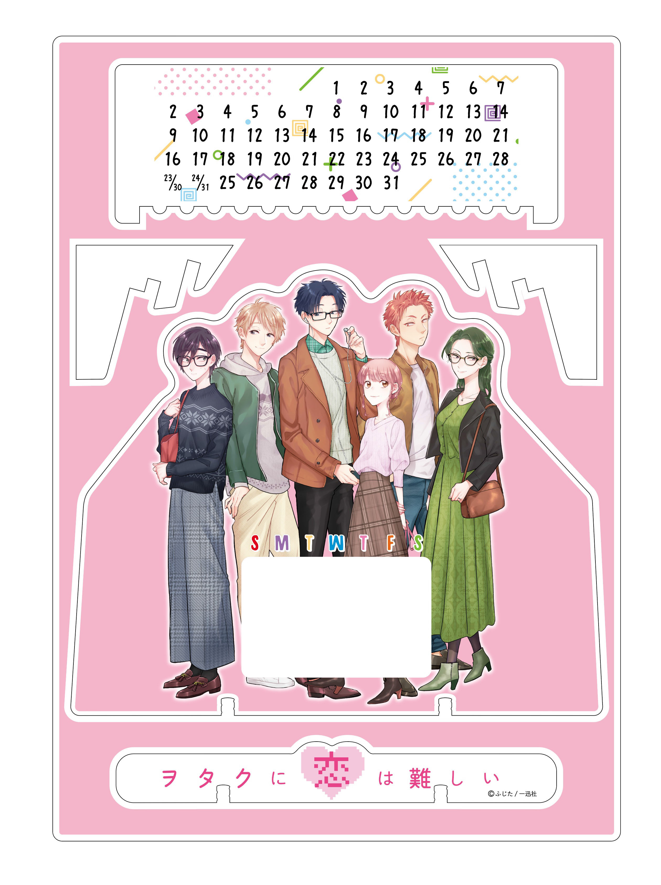 2020年1月31日より新宿マルイアネックスにて 『ヲタクに恋は難しい