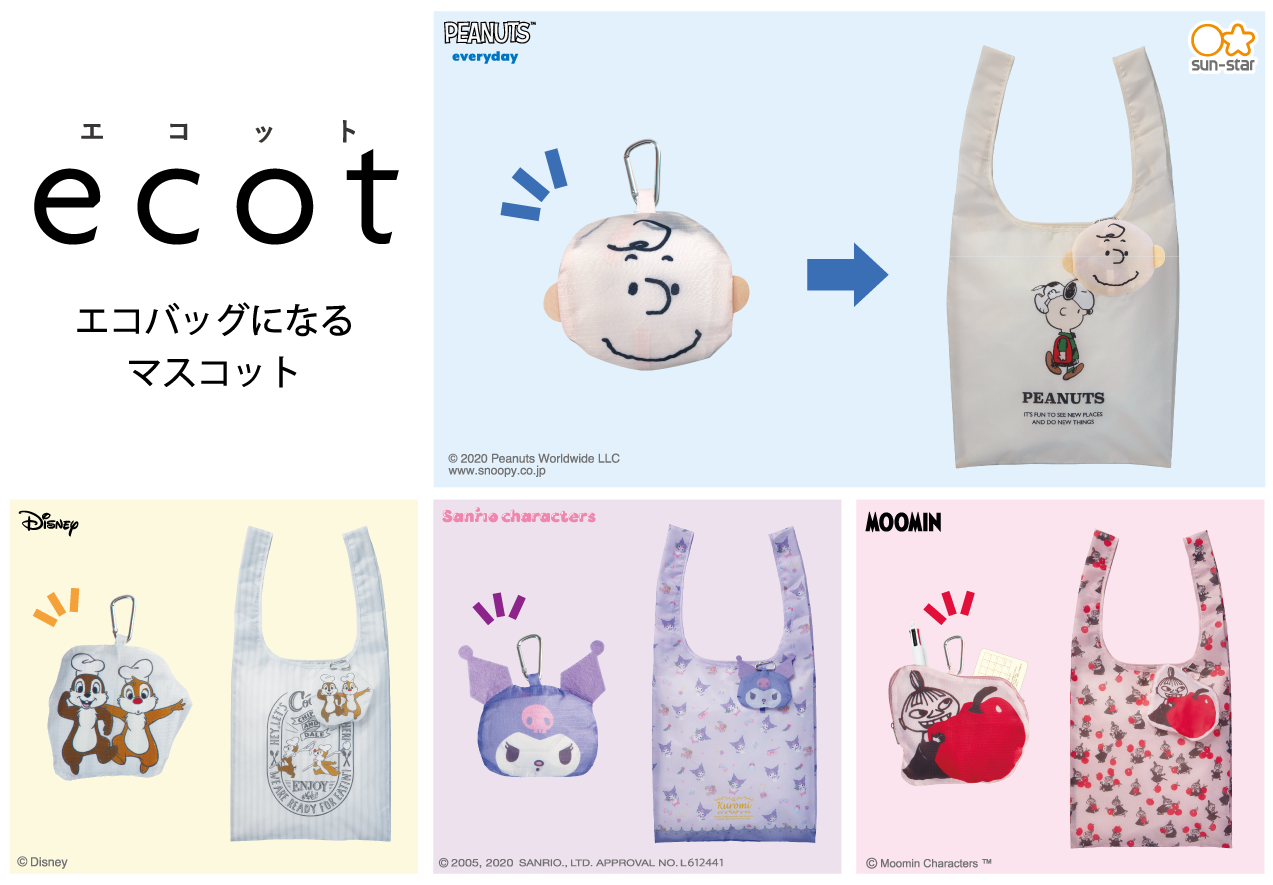 ぽちいぬくん】東名阪グッズセット（アクスタ、アクキー、エコバッグ