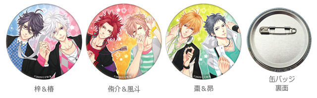 BROTHERS CONFLICT』のキャラを印刷したスマホスタンド＆パスケース