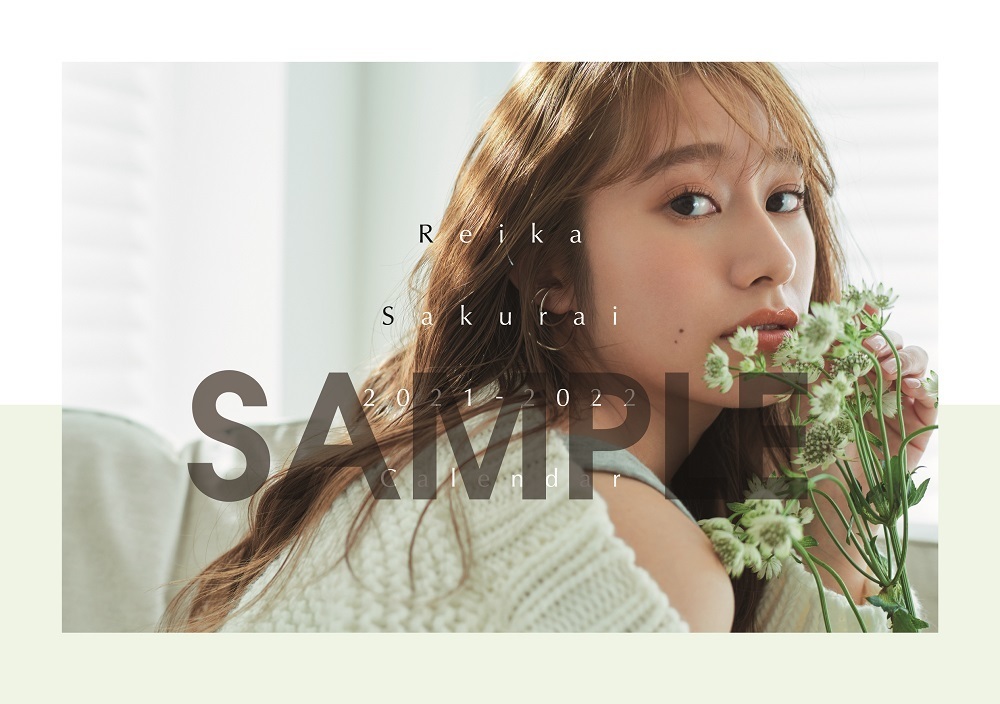 元乃木坂46・桜井玲香のオフィシャルファンクラブが 3月1日(月)に
