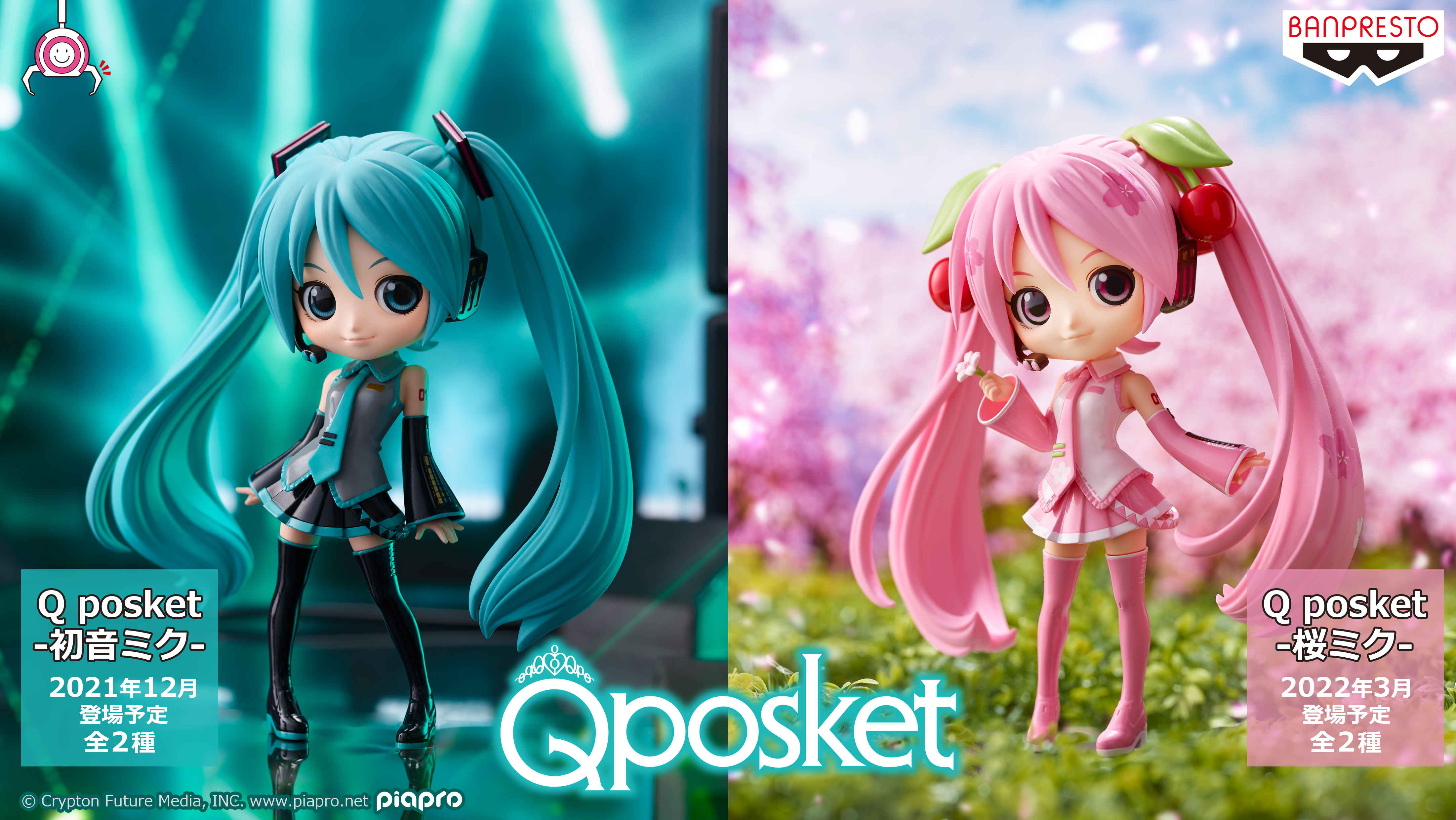 初音ミク」がバンプレストブランドの『Q posket』に初登場！ かわいく
