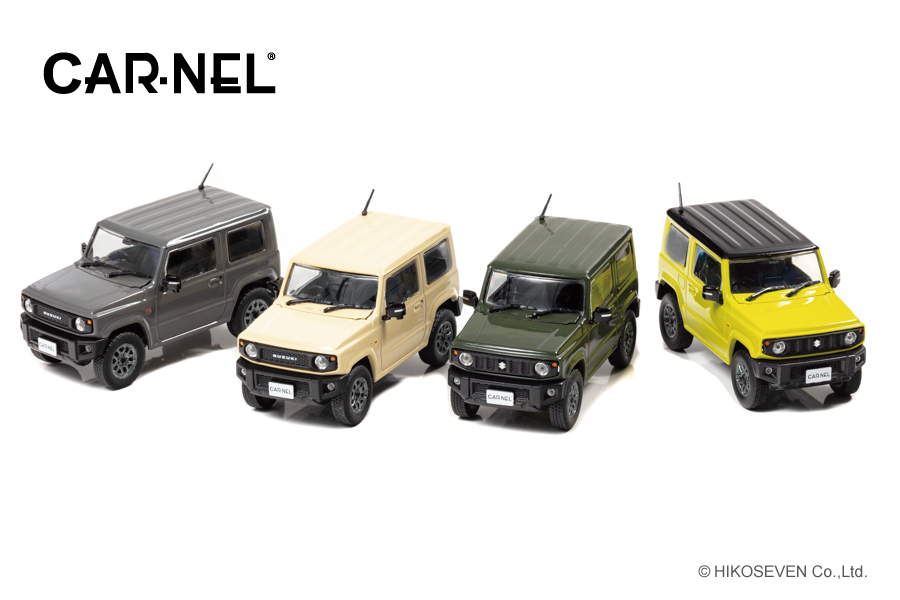 人気の4代目ジムニーが1/43スケールダイキャストミニカーに！ 人気の