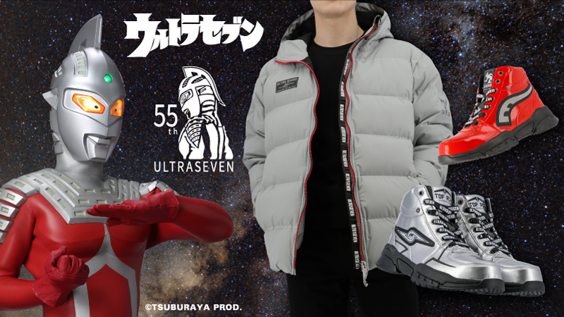 ウルトラセブン55周年記念』ウルトラ警備隊の特捜車 「ポインター」を
