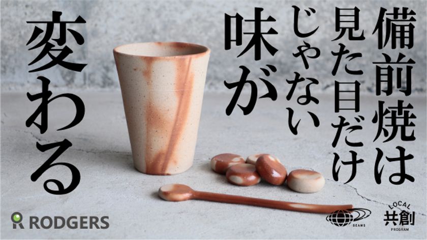 1,000年の歴史 備前焼の効果が凄い！味わいが変わる？ 【備前焼