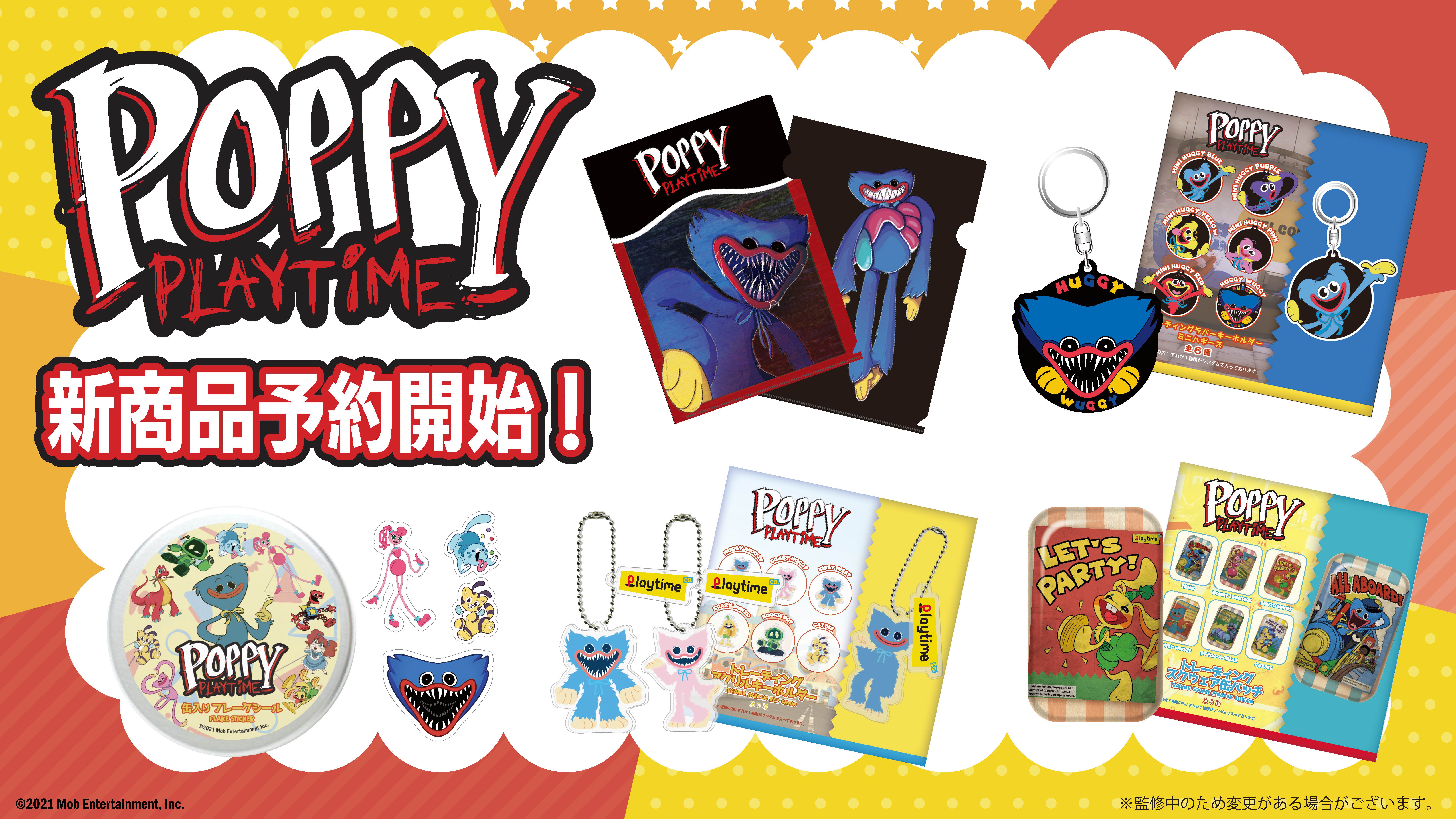 大人気ホラーゲーム「Poppy Playtime」 オリジナルデザインアクリル