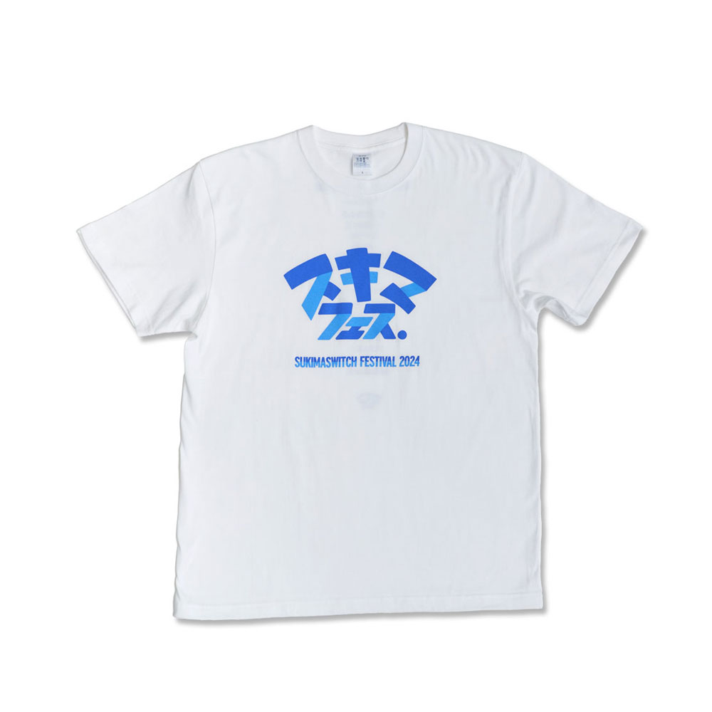 オフィシャルロゴTシャツ / ホワイト / 130 | スキマスイッチ