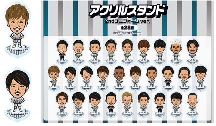 8／6（日） アウェイ 鳥栖戦 グッズ販売のお知らせ | アビスパ福岡