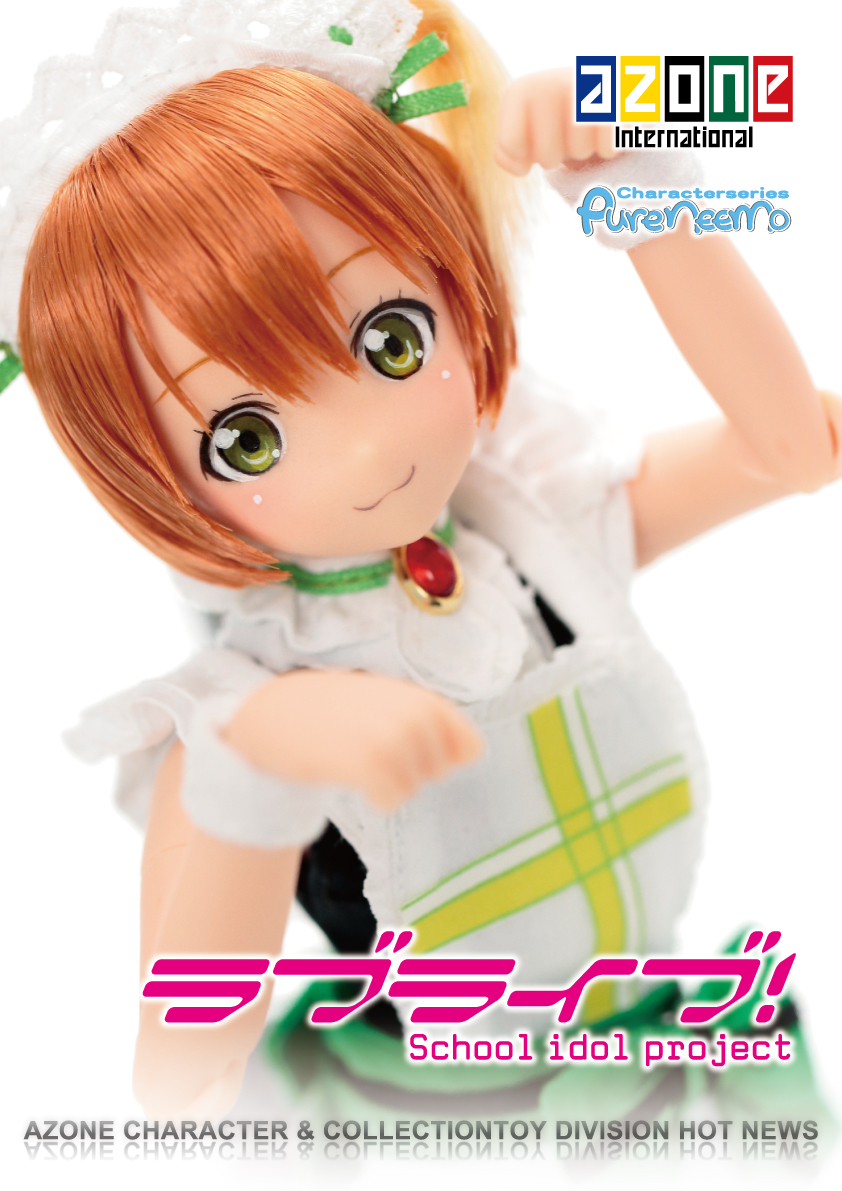 AZONE INTERNATIONAL::カタログ詳細ページ