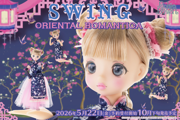 AZONE INTERNATIONAL::TOPページ