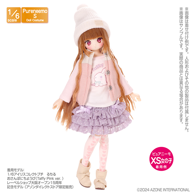 アゾネット | 商品詳細 | PNS プリントニーハイソックスset～ねこ