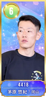 SG第52回ボートレースオールスター 特設サイト｜ボートレースまるがめ
