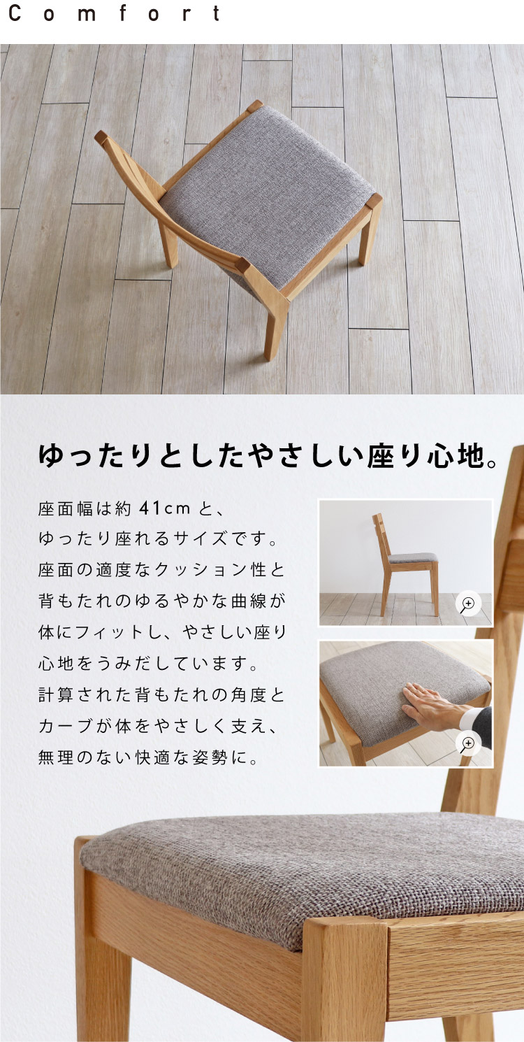 木蔵 ＜BOKURA＞ 姉妹店・かどた家具店で人気のチェアー 数量限定