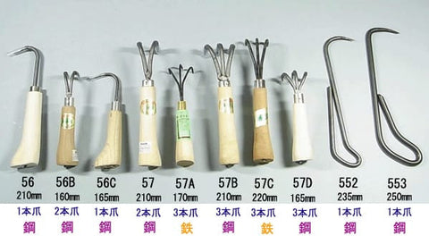 盆栽道具 根捌き(根掻き) 1本爪 210mm 素材:鋼 NO.56 の販売｜根捌きの
