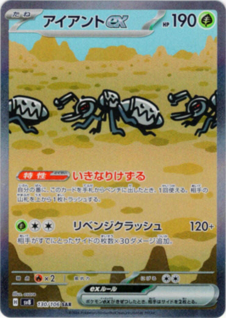 デュエルマスターズ/トレーディングカードの高価買取情報 - 7ページ目