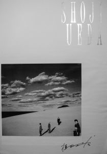 SHOJI UEDA （人）たち / 植田正治 | 小宮山書店 KOMIYAMA TOKYO