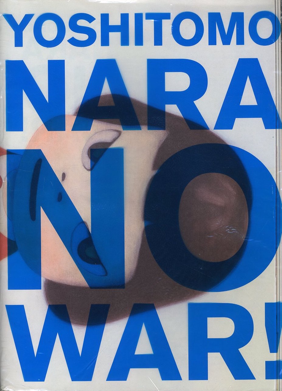 Yoshitomo Nara NO WAR ! / 奈良美智 | 小宮山書店 KOMIYAMA TOKYO