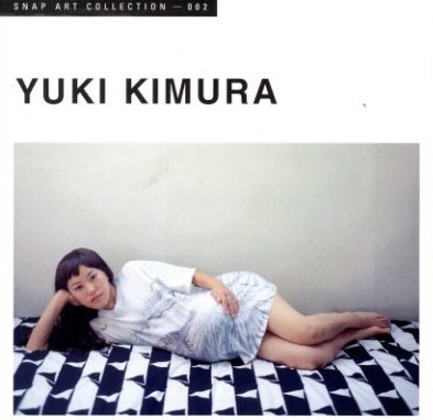 SNAP ART COLLECTION 002 / 写真：木村友紀 編：都築響一 | 小宮山書店
