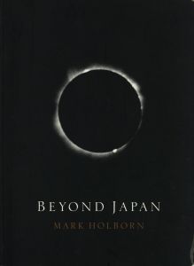 KANBAN / 森山大道 | 小宮山書店 KOMIYAMA TOKYO | 神保町 古書・美術