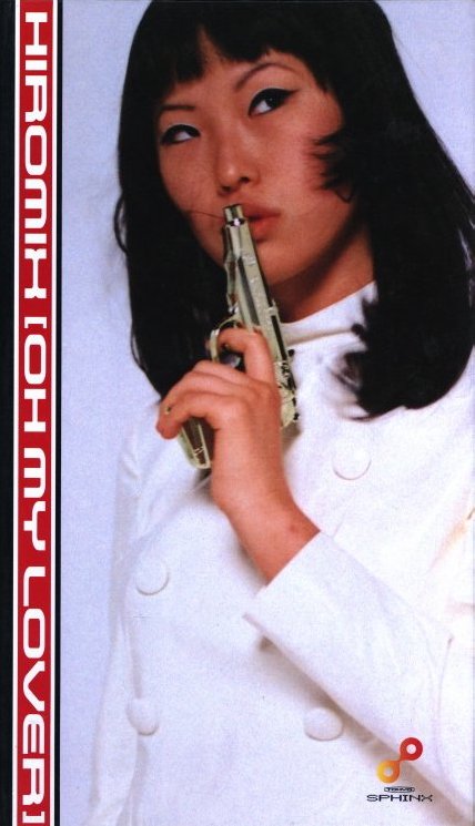 HIROMIX [OH MY LOVER] / HIROMIX | 小宮山書店 KOMIYAMA TOKYO