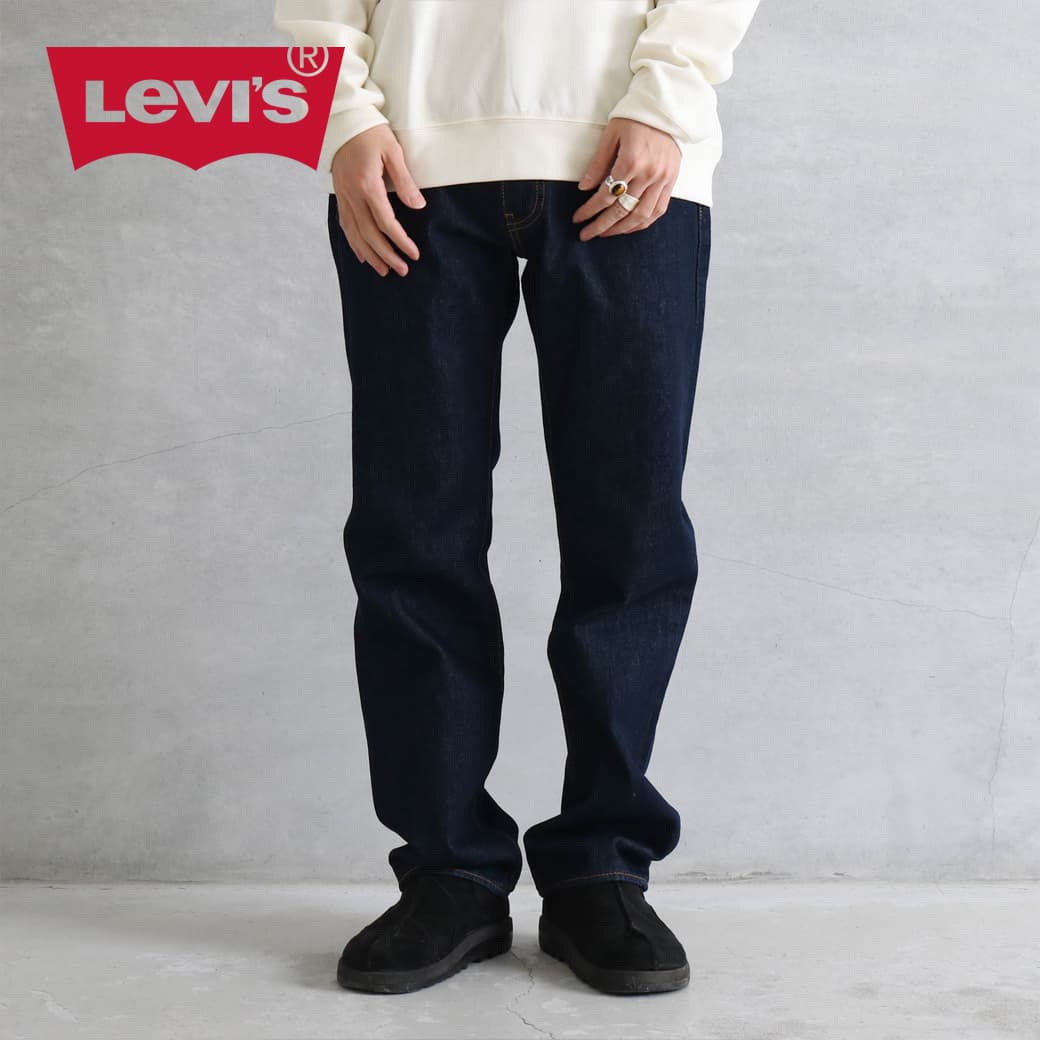 Levi's リーバイス 555 RELAXED STRAIGHT｜BORN FREE ONLINE SHOP