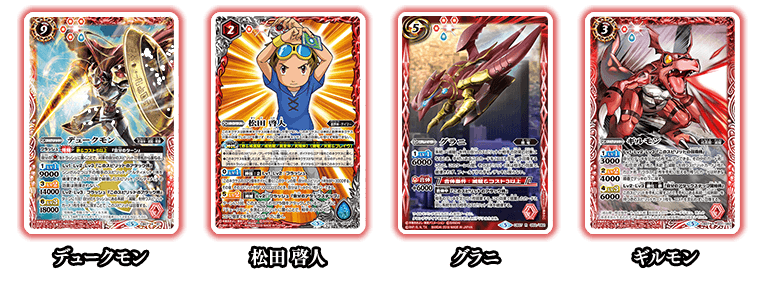 最新デッキ開発 - デッキ特集｜Battle Spirits バトルスピリッツ