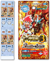 BS37]十二神皇編 第3章 自販機ブースター、ブースターパック - 商品