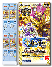 BS42］ 煌臨編 第3章 革命ノ神器 - 商品情報｜Battle Spirits バトル