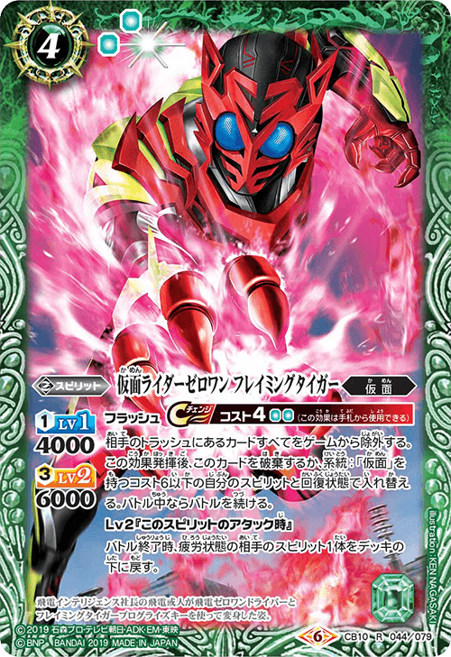 CB10]コラボブースター 仮面ライダー 開戦！ライダーウォーズ - 商品