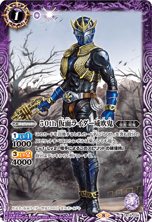 4692仮面ライダー僕らの希望 50th シークレット フルコンプセット 4692