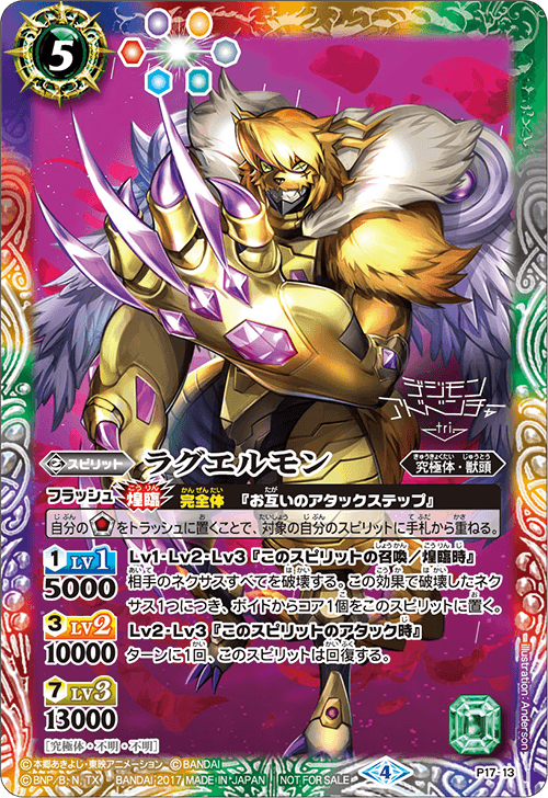 最新デッキ開発 - デッキ特集｜Battle Spirits バトルスピリッツ