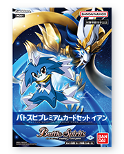 PC01]バトスピプレミアムカードセット イアン - 商品情報｜Battle