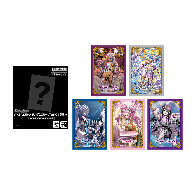 BANDAI CARD GAMES Fest 24-25 in Japan(FINAL)｜Battle Spirits