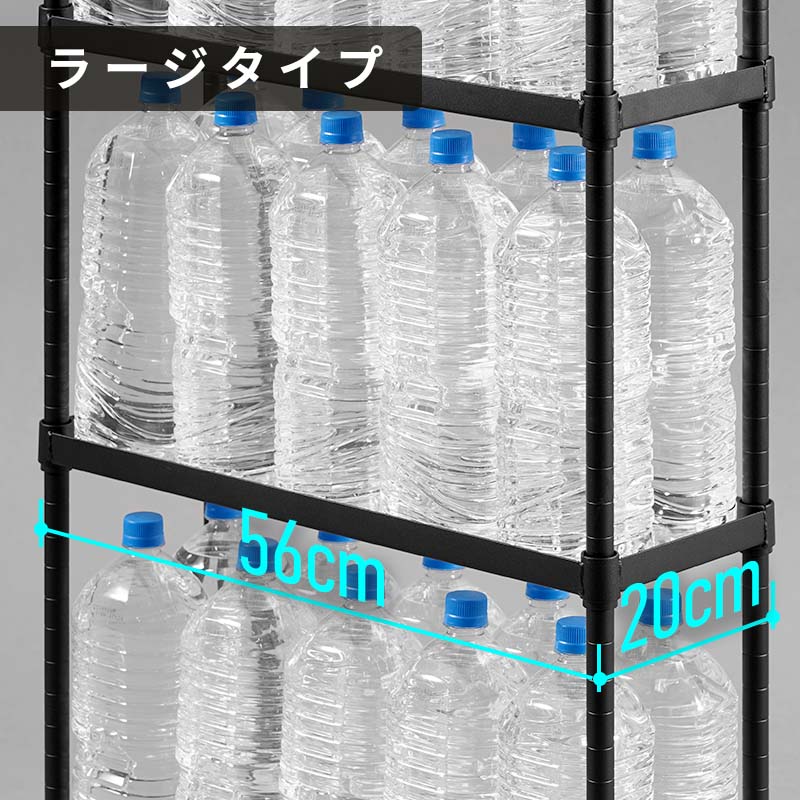 スリムボトルラック BHS-150 / 200 | Bauhütte®